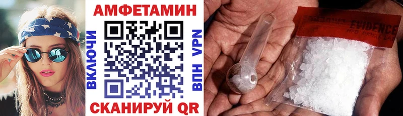 АМФЕТАМИН 98%  Котельниково 