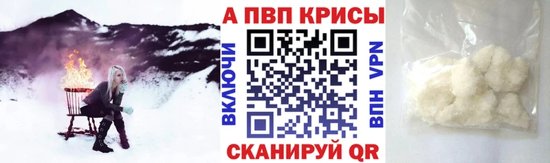 Alfa_PVP СК  где купить наркоту  Котельниково 