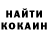 КЕТАМИН VHQ diana Martirosyan