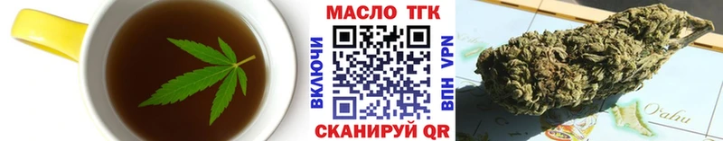 Cannafood конопля  где можно купить наркотик  Котельниково 