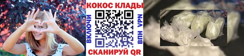 OMG ONION  Котельниково  КОКАИН Columbia 