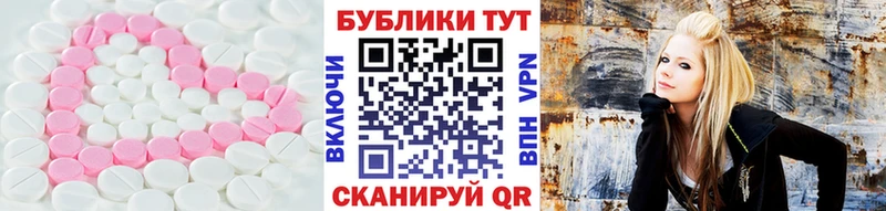 продажа наркотиков  Котельниково  Ecstasy 99% 