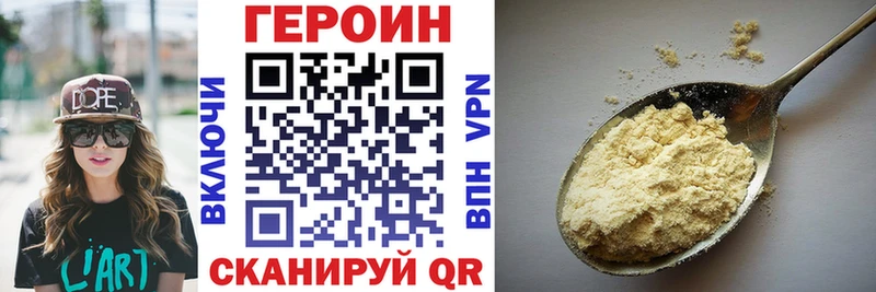 ГЕРОИН хмурый  blacksprut ONION  Котельниково 