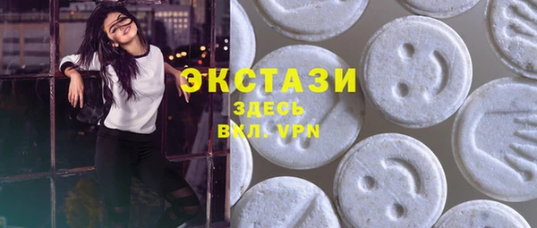 молекула духа Нея