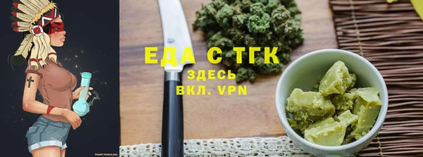 альфа пвп Нязепетровск
