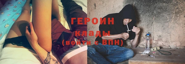 марки nbome Нягань