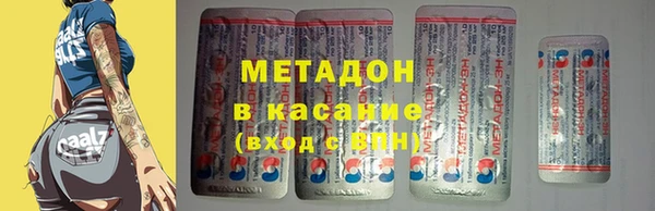марки nbome Нягань