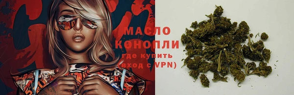 марки nbome Нягань