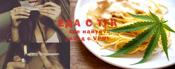 spice Няндома