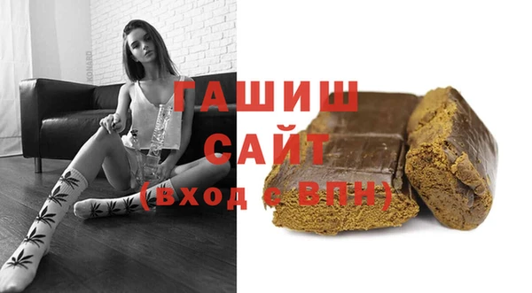 ГАЛЛЮЦИНОГЕННЫЕ ГРИБЫ Новодвинск
