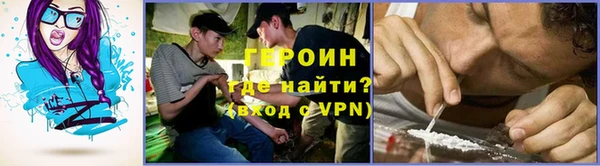 ALPHA-PVP Новокубанск