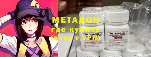 альфа пвп Нязепетровск