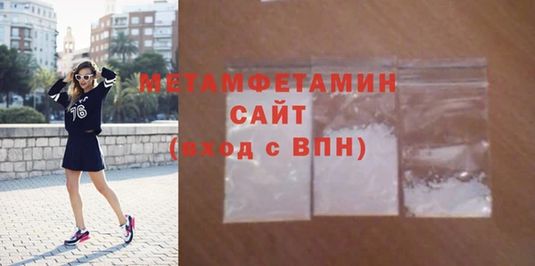 герыч Нефтегорск
