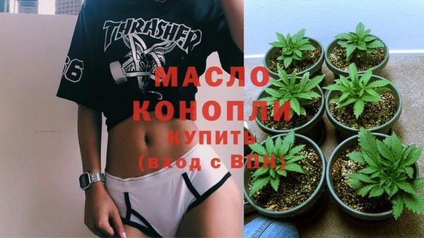 альфа пвп Нязепетровск