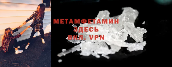 ALPHA-PVP Новозыбков
