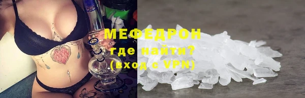 ALPHA PVP Горняк