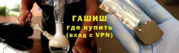 альфа пвп Нязепетровск