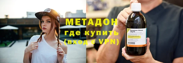 марки nbome Нягань