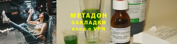 ALPHA-PVP Новозыбков