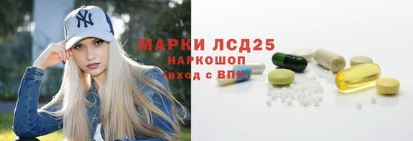 марки nbome Нягань