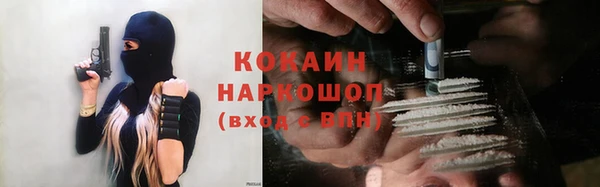альфа пвп Нязепетровск