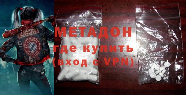 ALPHA-PVP Новозыбков