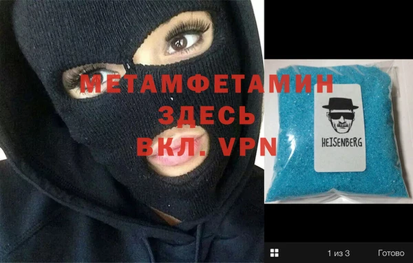 spice Няндома