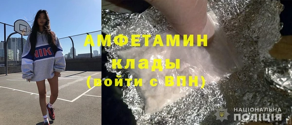 альфа пвп Нязепетровск