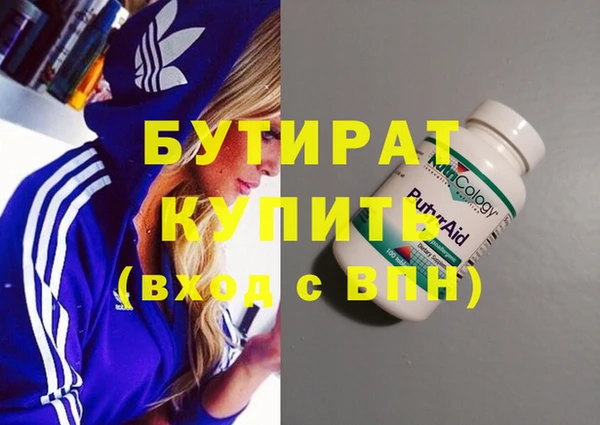 марки nbome Нягань