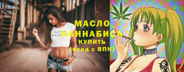 марки nbome Нягань