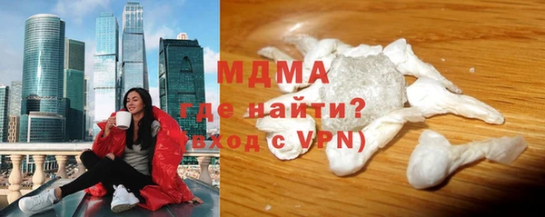 марки nbome Нягань