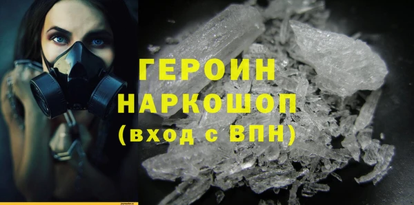 ГАЛЛЮЦИНОГЕННЫЕ ГРИБЫ Новодвинск
