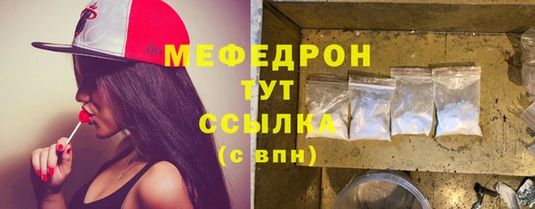 альфа пвп Нязепетровск