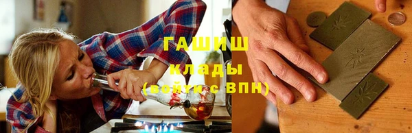 марки nbome Нягань