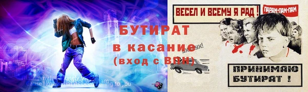 ALPHA-PVP Новокубанск