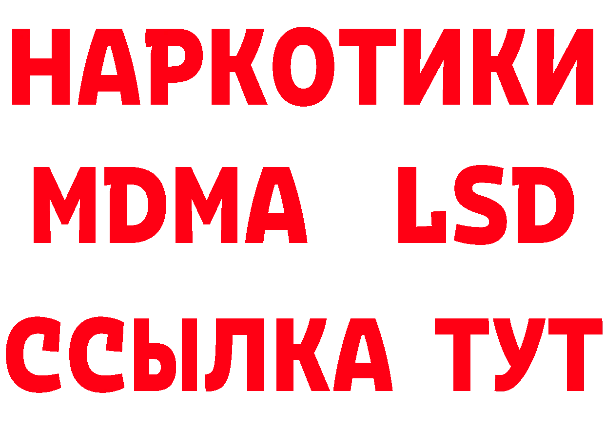 Еда ТГК конопля как войти маркетплейс гидра Котельниково