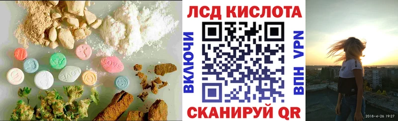 OMG сайт  где можно купить наркотик  Котельниково  LSD-25 экстази ecstasy 