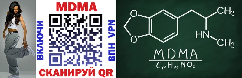 MDMA молли  ОМГ ОМГ маркетплейс  Котельниково  купить наркотики сайты 