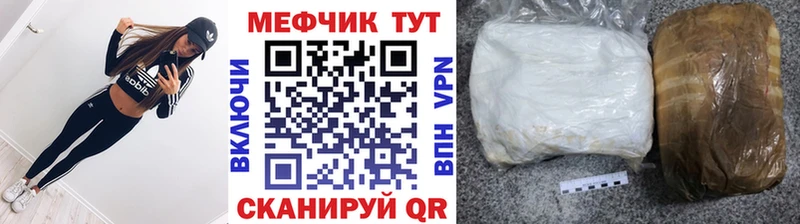 как найти закладки  Котельниково  МЯУ-МЯУ мяу мяу 