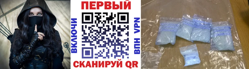 hydra вход  магазин продажи наркотиков  Котельниково  МЕТАМФЕТАМИН кристалл 