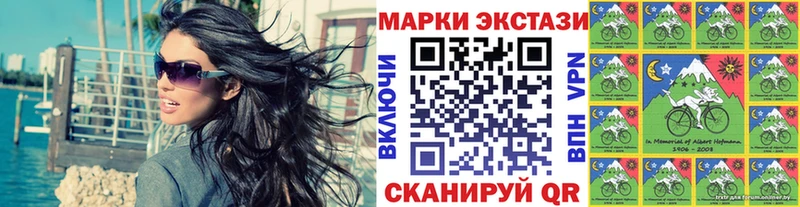 Марки 25I-NBOMe 1,8мг  blacksprut сайт  Котельниково 