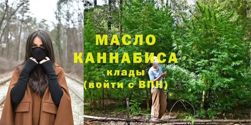 ТГК вейп  Котельниково 