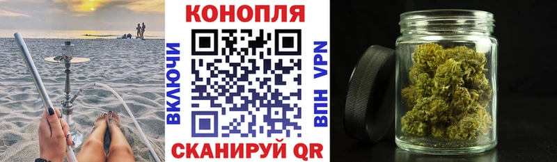 Бошки Шишки индика Котельниково